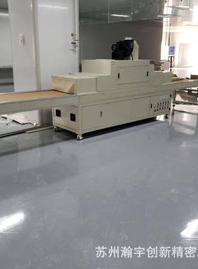 紫外连线HYIC2023固化烘炉铜接排电柜片装扁条热缩包烘道隧道炉烘