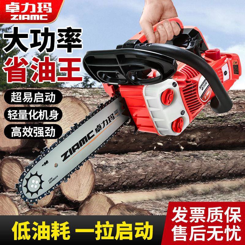 轻便小锯手油汽油链XHW锯手持小型家用树劈柴大功率伐木锯修枝单