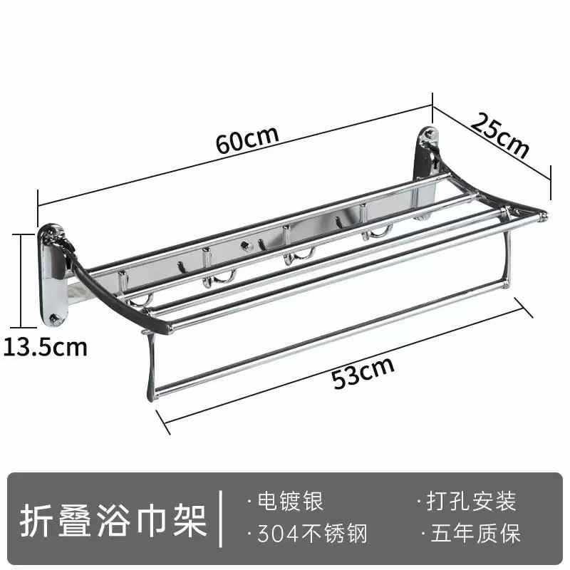 304卫不锈钢浴架巾可ltao7766折叠毛壁巾架挂钩生间厨房墙挂钩置