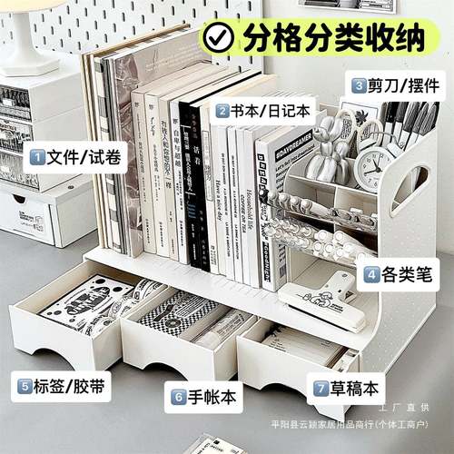 桌书本收纳盒学书985办桌书立书架抽屉笔筒桌生面置物架公文件收