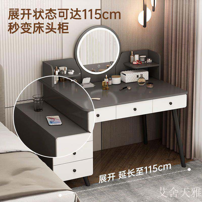 梳台RJB妆小2025年新款轻奢卧室化台收纳斗柜一型体现妆代简约化