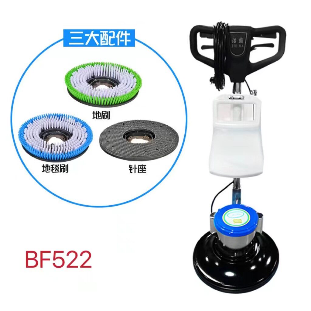 洁霸BF522多功能清洗机商用酒店保洁手推式洗地机地毯清洗机
