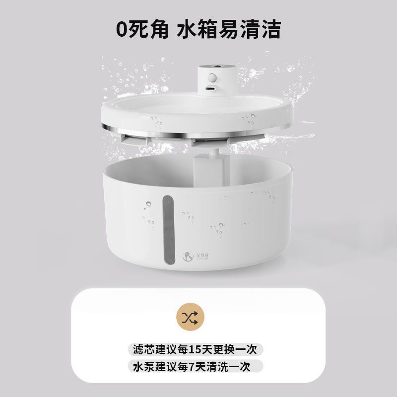 宠物猫咪饮水机真无线不插电循环活水智能感应自动流水喂水器猫狗