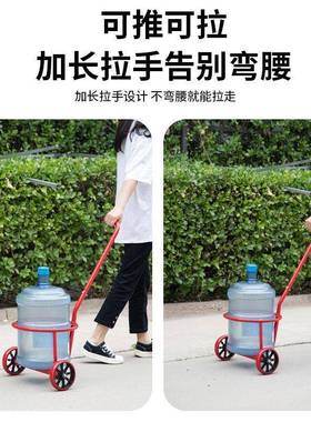 拉水桶小推车家用倒水车携NRC式装水车式手拉垃圾脏水车农便村车