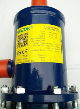 派尔克干燥过滤桶PKA48548,4811-64813冷库机AXS组可换芯,D-48过