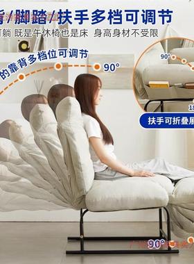 人懒沙发YFE可躺睡躺椅脑折叠午休家用休闲椅办公室午睡可椅电椅