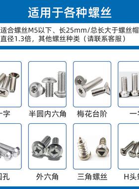 纳声全动动锁螺丝机机NS.SF.95多轴螺丝源头自厂家直供全自螺丝打
