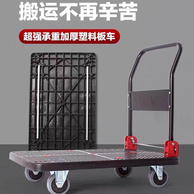 升级款全车加厚加固钢平板折叠手推WWN车厂仓条库工拉货音静搬运