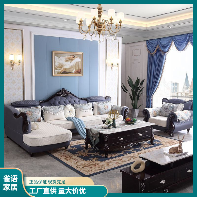 简欧科技布艺转角沙发可拆洗