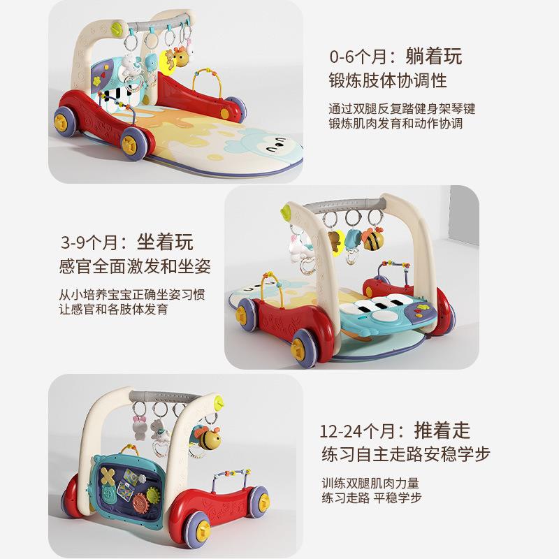 婴幼儿手脚踏钢琴多BRO能功健身架宝宝脚踩音乐玩具二合推一学步