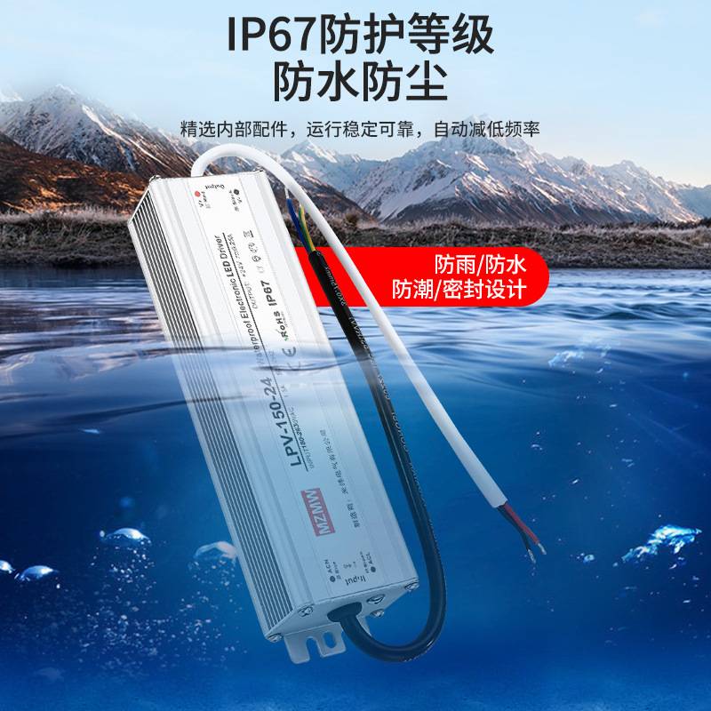 220转12V24V36V48伏直流户外监控变压器 开关电源IP67防水150W