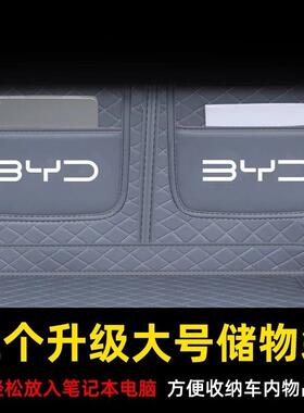 202PHA5款比迪秦lev后备箱专用秦l后包备箱垫围垫尾亚箱垫汽车用