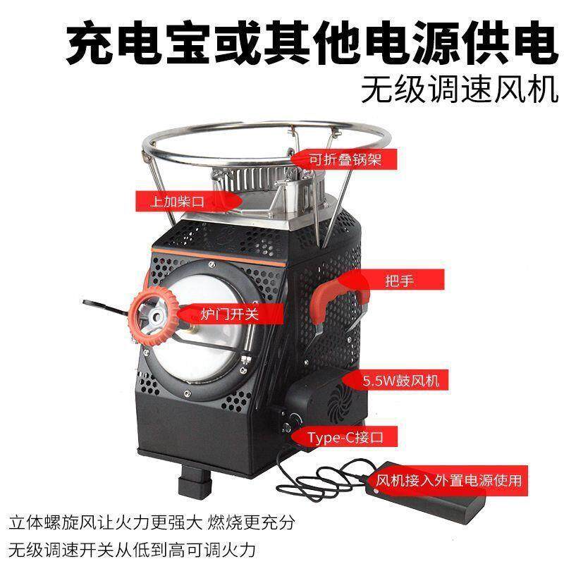 户外柴火炉大号便携700式自驾露营野炉具功能野外炊无烟柴火多灶