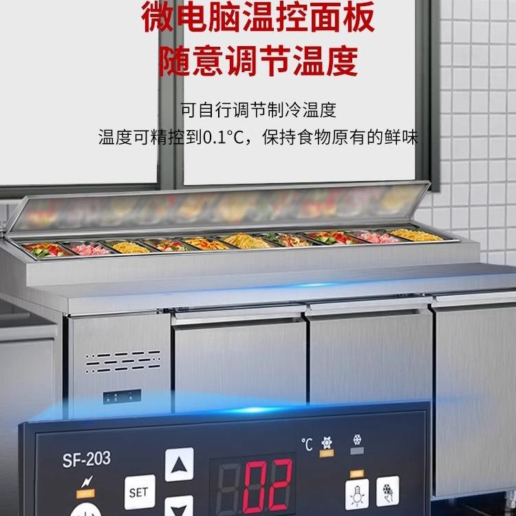 披萨KSH撒料台保柜鲜商用风台冷沙拉水示果捞比萨冷藏工作台冰柜