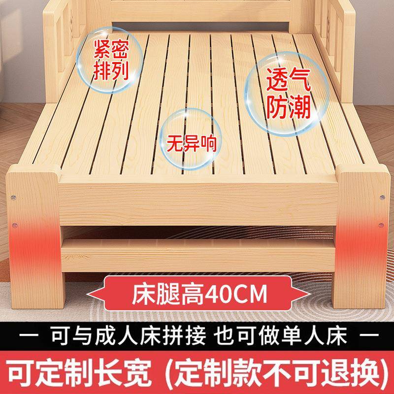 实木儿童男床带护栏1米2宽单人婴儿床孩女孩A1166公主小床加拼接