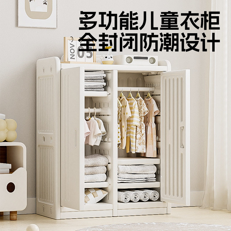 儿童衣柜宝宝收纳柜喂养台男女孩卧室家用置物柜简易衣橱储物柜子