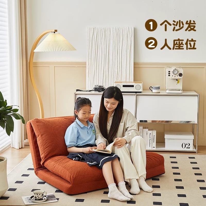 e人b狗e类窝DCG懒人沙发可躺可睡单人米榻榻双人折叠阳台卧室小沙