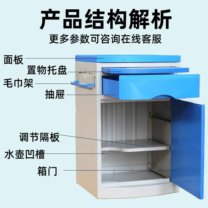 ABS颗塑料木加厚床头柜床头柜质粒板床柜不锈钢面床头柜适老化床