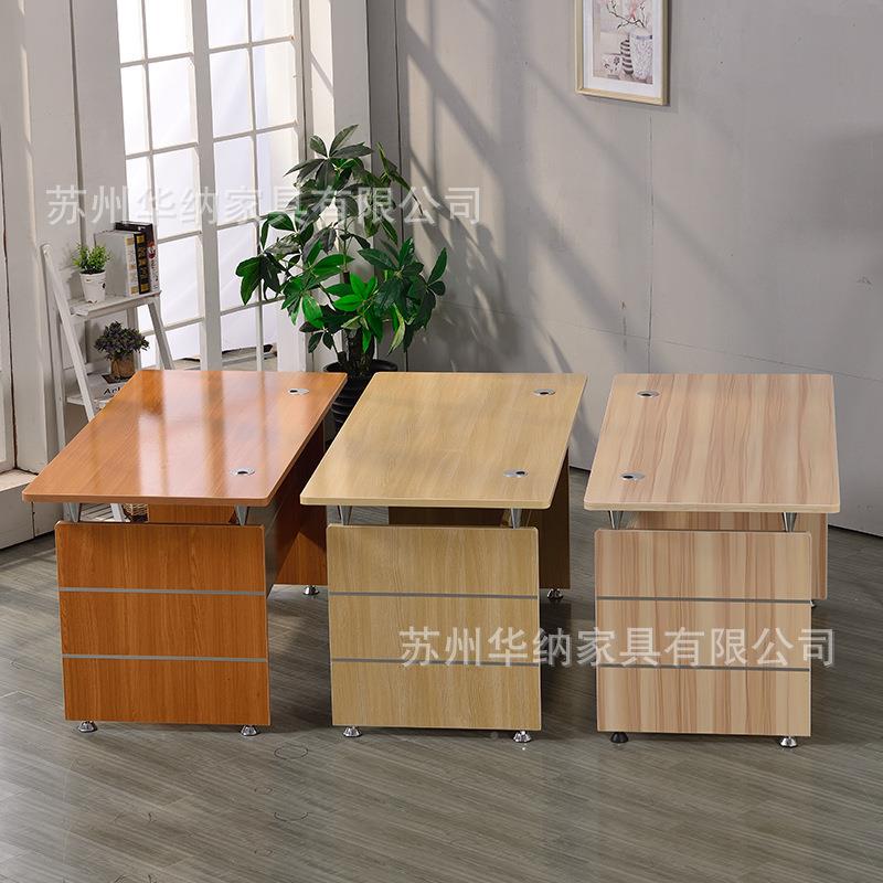 单人台式241脑2米1.4米.6米办公桌电脑桌职员办公桌写1字家.用电