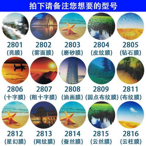 裱雁牌5寸/LSQ50寸冷专裱膜影楼2用卷筒冷膜