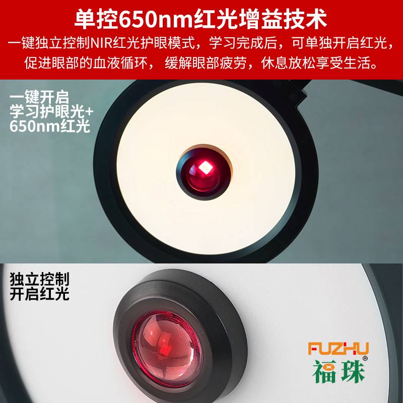 全光谱Ra98LEDNIR红光台灯AA级护眼灯触摸学生学习阅读书桌办公灯