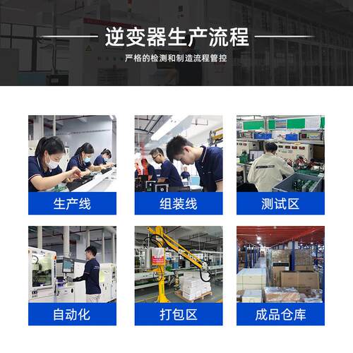家用太阳离能网一PQT高频逆控机光体伏太阳能mppt混合逆控一体机