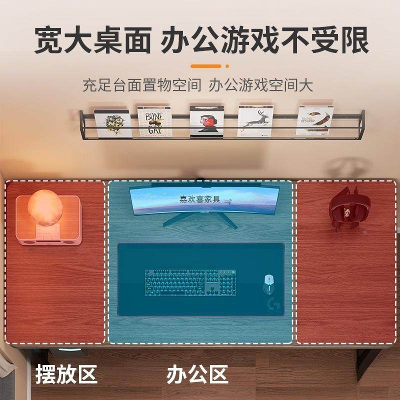 电脑桌台式卧室家用简桌桌椅合桌子长方形办组公易学生无品牌/写