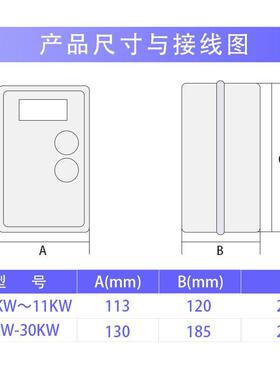 防防水潮磁力动器启电磁关三WNH相3开80V电机保护器缺相过载控制