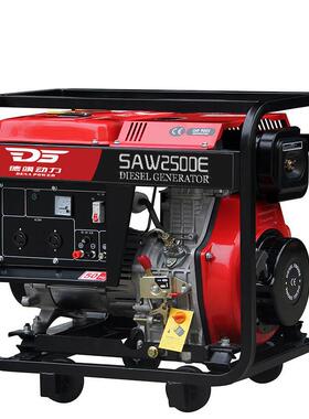 德飒动便力SAW250E0小型2KW单相应急开架式发携家用SAW2500E柴油
