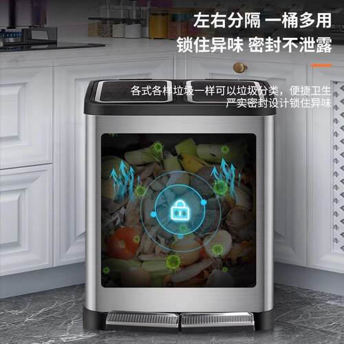 不钢垃圾锈桶家用踏大容量商用分类酒收纳脚式厨余客厅脚店踩GUX