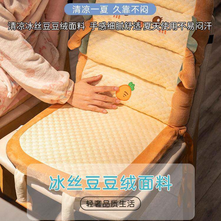 冰丝坐垫屁垫椅子靠靠垫02403200一体办公室久坐背透子气夏垫学生