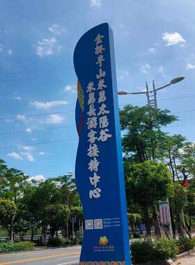 精牌堡神垒户外铝板精神堡垒标识牌LZV厂视家景区指示商场发光导