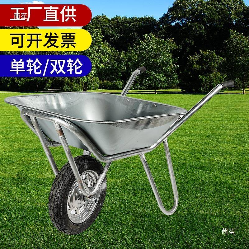 农用独轮小推车轮货车推沙泥土建肥料单t$*&sdlo工地园花垃圾手推