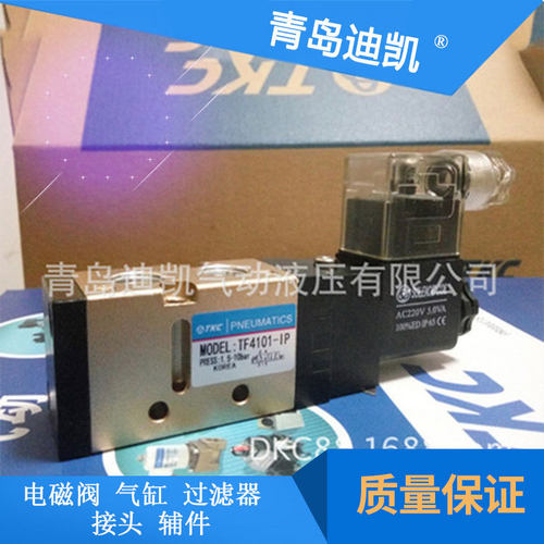 TKC球阀止回阀多规格型号可选