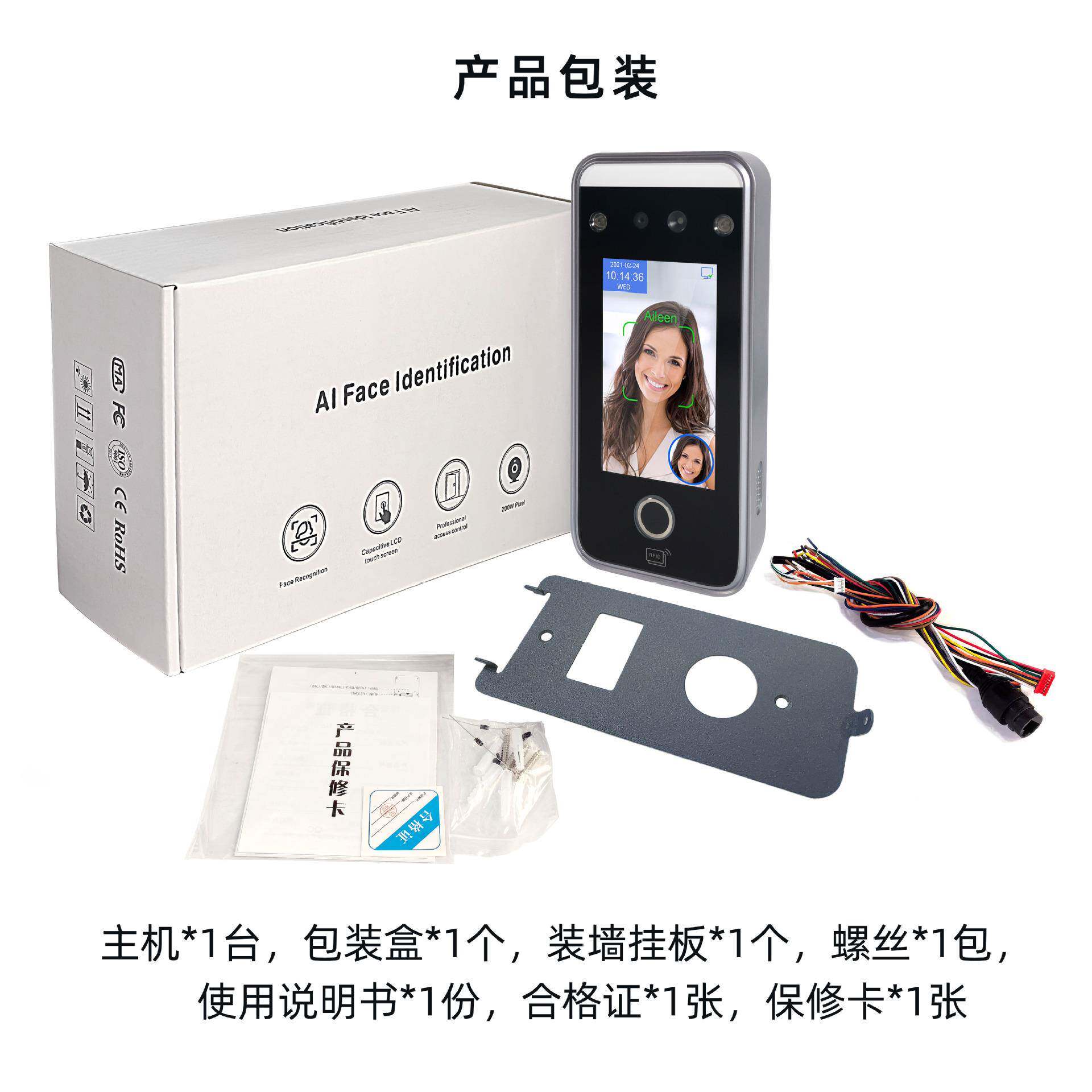 厂家直供M106M106别动态人门禁刷脸识脸门禁考勤系统指纹考勤卡打