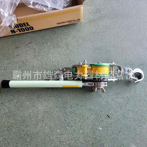 XUG绝缘器紧线N-1500丝紧线钢器双向棘轮锁扣绳牵引器双带式拉线