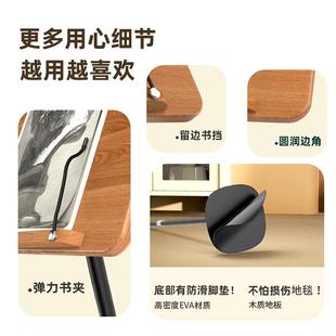实木阅升读支架夹书器学生儿童阅读背架可降节调书琴谱绘HUQ画看