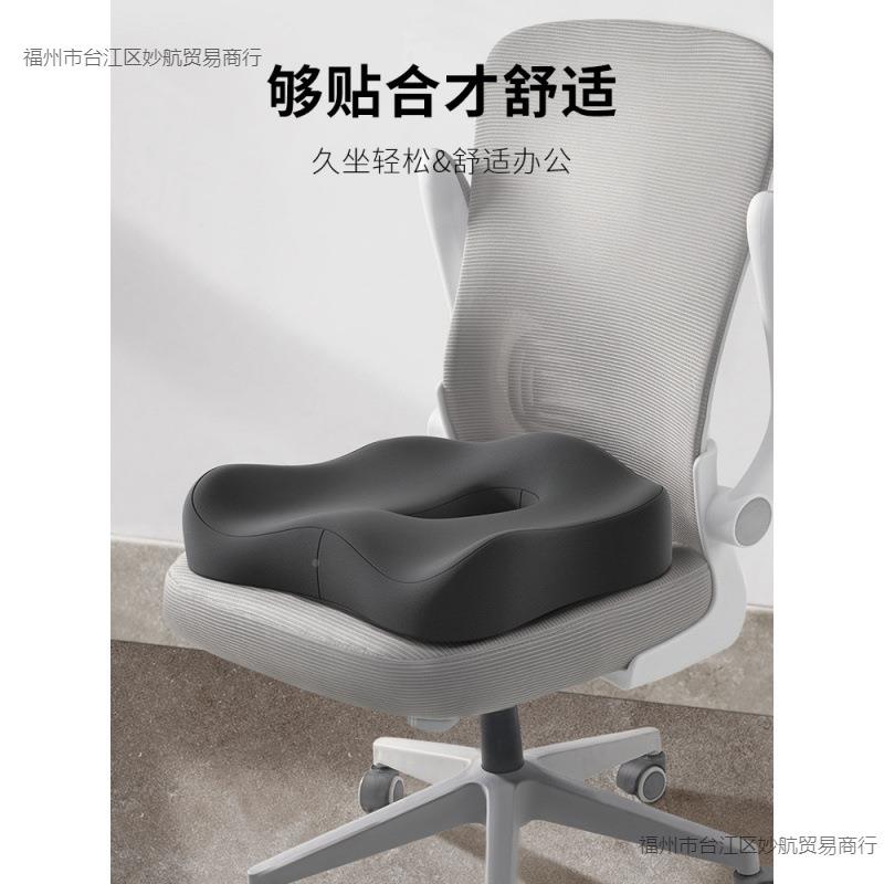 泰国乳坐护垫LMH办公室久坐椅垫子椅凳子腰美臀屁股垫胶汽车座垫