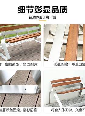 户外园椅室公长凳休201不锈钢闲菠萝MX-BL01-格防腐实木简约休闲