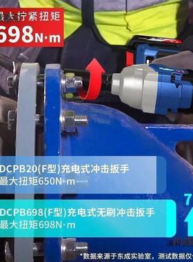 698电扳手风0V冲击扳手2488无品牌/大动扭力698牛汽修架子工电炮