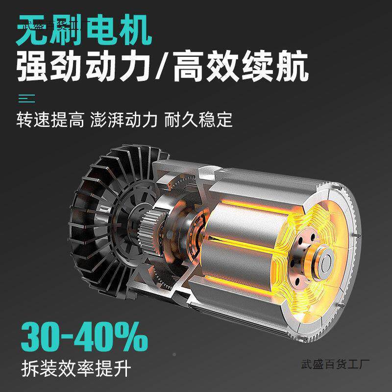 锂风无刷电重汽修电工炮充电式大功率超大BJH扭力电动套筒冲击电