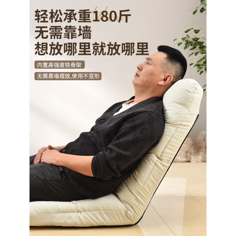 懒人沙小发榻榻米学生舍单人折靠叠飘窗座宿椅可睡可躺床上TYZ背