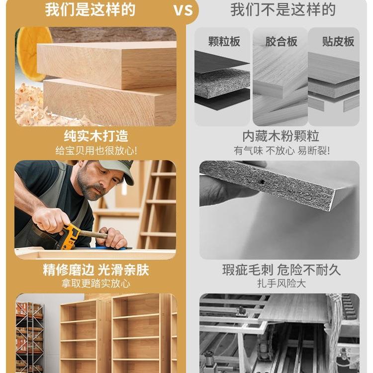 实JMH81159木架落地置物架体一靠墙柜子储物柜儿童全学生家用展示