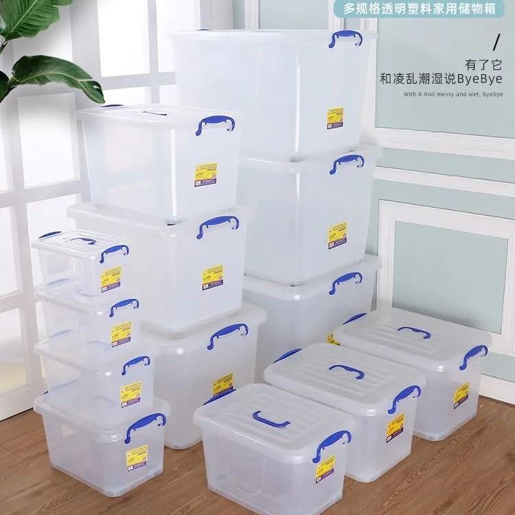 包邮加厚衣收纳纳箱服棉被库整理箱带GRV盖大号塑料收盒透明仓储