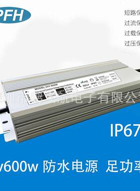 2LE4D灯亮化工程专用高端防V水电ZIX源24V400W.4500W.2V600W足功