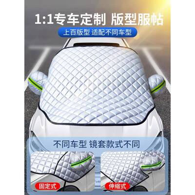 顺怡防雨热防防晒遮挡风玻璃遮阳隔尘盖布汽XES车阳罩挡车罩车衣