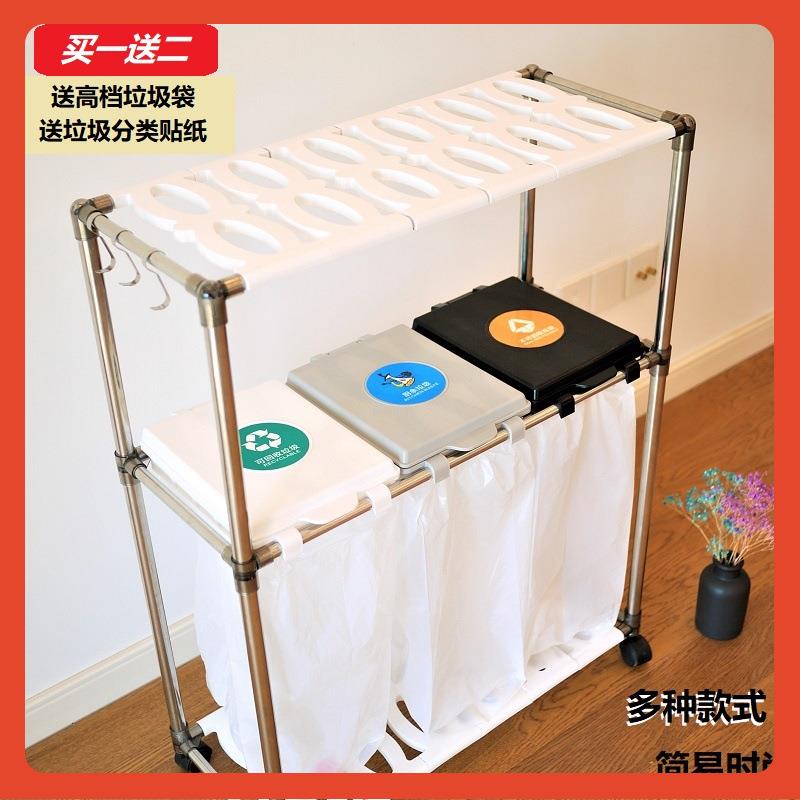 ?司分类垃圾桶家用公干分湿离3分4分类带轮塑袋挂F76HJS6J架简易