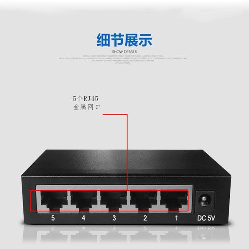 千兆兆5/8/16/24交换机百电脑网络分流器业0005宿舍家企用监控集