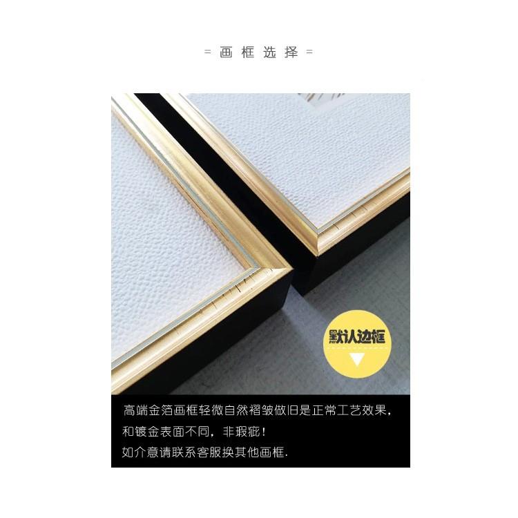 端简约轻LZR奢美式装饰画式发抽象画沙法组合画跳舞的星星三高联