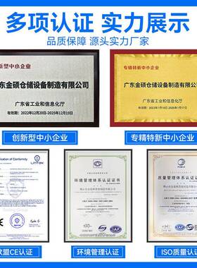 金硕200KG中置衣型货架储多层仓库YFN物架服仓钢架家用立柱承重货